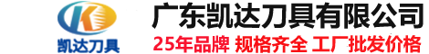 济南钨钢钻头厂家,济南合金钻头厂家